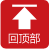 常州淘寶電商代運營，常州誠信通托管運營，常州拼多多運營，金勢力網絡科技公司專注于常州誠信通托管優化,網店托管運營,網站制作:電話:13961495270