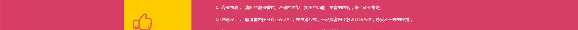 常州淘寶電商代運營,常州誠信通托管運營,常州拼多多運營,金勢力網(wǎng)絡(luò)科技公司專注于常州誠信通托管優(yōu)化,網(wǎng)店托管運營,網(wǎng)站制作:電話:13961495270