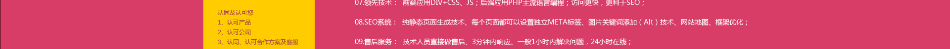 常州淘寶電商代運營,常州誠信通托管運營,常州拼多多運營,金勢力網(wǎng)絡(luò)科技公司專注于常州誠信通托管優(yōu)化,網(wǎng)店托管運營,網(wǎng)站制作:電話:13961495270