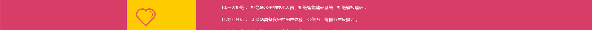 常州淘寶電商代運營,常州誠信通托管運營,常州拼多多運營,金勢力網(wǎng)絡(luò)科技公司專注于常州誠信通托管優(yōu)化,網(wǎng)店托管運營,網(wǎng)站制作:電話:13961495270