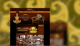 淘寶_天貓_阿里巴巴網店裝修